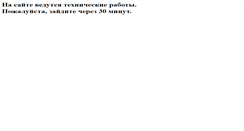 Desktop Screenshot of gps.orskportal.ru